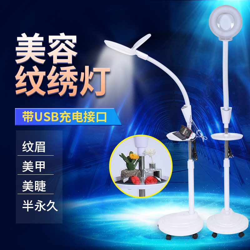 护眼LED美容灯纹绣灯美容院专用种睫毛美甲灯冷光无影落地灯照明