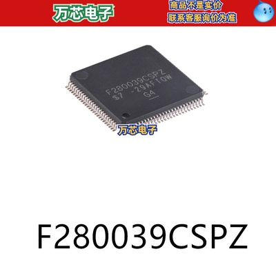 F280039CSPZ LQFP-100原装32位微控制器芯片单片机电子元器件贴片