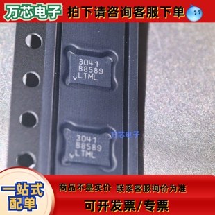 全新进口原装正品 LT3041ADE LT3041