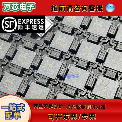 RTL8156B-CG RTL8156BG-CG QFN56   2.6G USB网卡控制器芯片原装