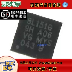 STM8L151G4U6 QFN28 8L151G芯片 原装正品