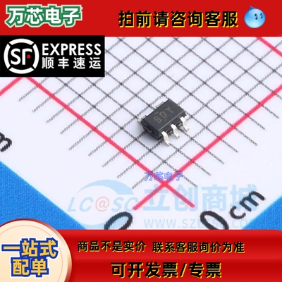 原装OPA333AIDCKR OPA333AIDCKT 丝印BQY SC70-5 运算放大器芯片