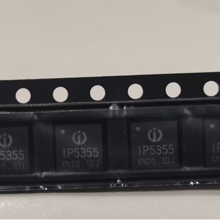 IP5355/IP5355_I2C_ABCC_DA 电子元件IC