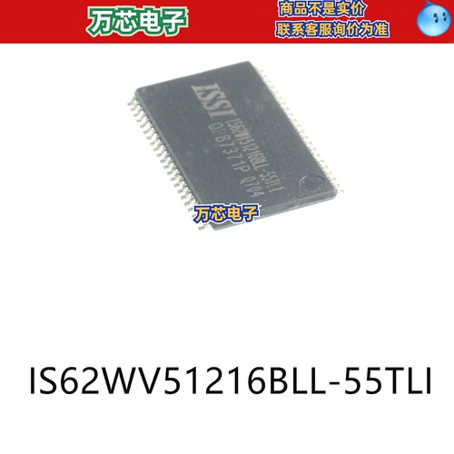 IS62WV51216BLL-55TLI TSOP-44静态随机存取存储器芯片集成ic贴片