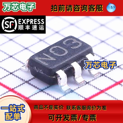DS90LT012ATMF/NOPB SOT-23-5  LVDS芯片 原装正品现货