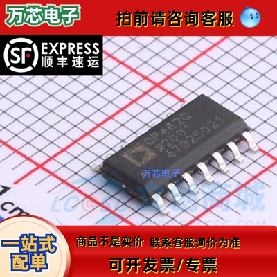 全新原装 OP482GSZ OP482GS OP482 OP482G SOP-14 放大器