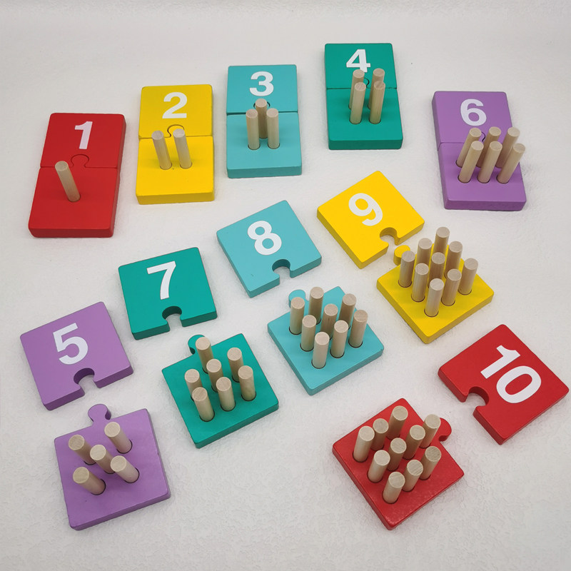 数字配对玩具幼儿园益智区玩具