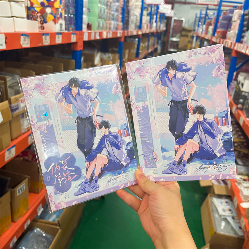 正版授权《伪装学渣》冰汽水无边色纸原著衍生二次元潮玩周边谷子