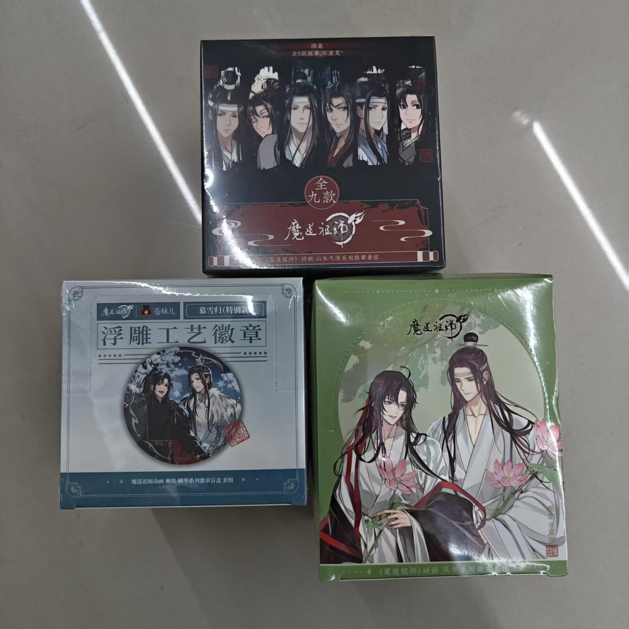 正版现货 魔道祖师动画 风华琳琅·瞬华山水天涯系列徽章盲盒套组