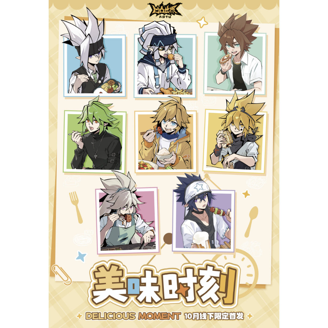 【正版】9月下发货 凹凸世界吧透卡拍立得盲抽 美味时刻系列