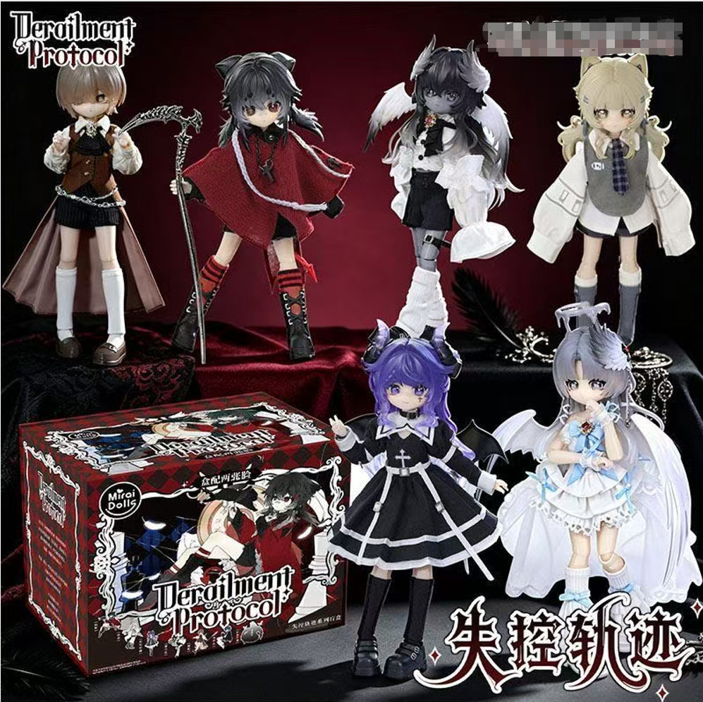 【正版】失控轨迹BJD娃娃盲盒 8分可动关节娃娃 零售139元