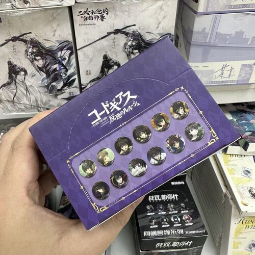 【正版】叛逆的鲁鲁修角色徽章A款盲盒 零售15