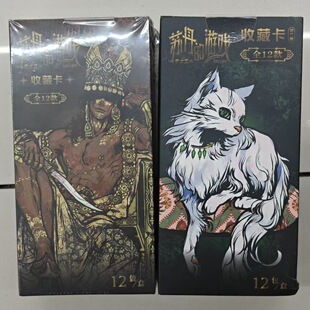 正版现货 苏丹的游戏 方形徽章盲盒一弹二弹卡片盲盒周边官谷动漫