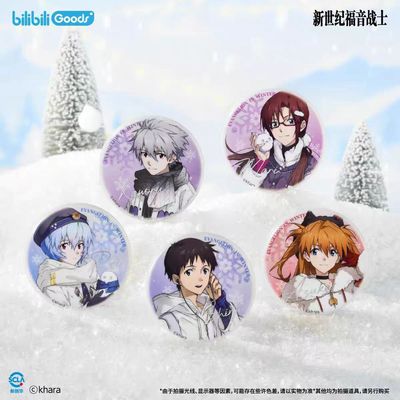 正版EVA新世纪福音战士 Falling in Winter系列徽章镭射票明日香