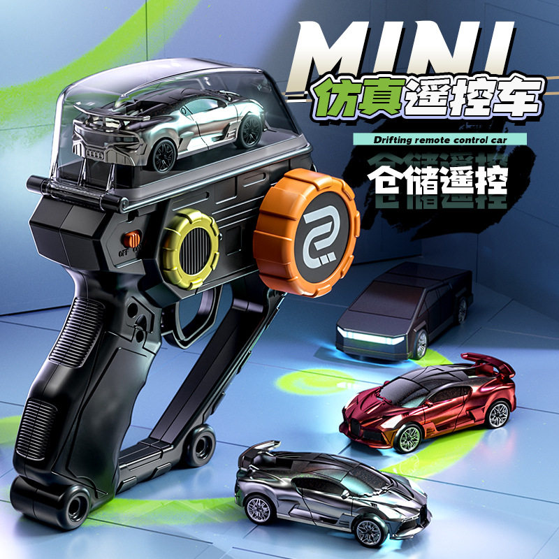 新款1:64迷你桌面遥控车仿真口袋漂移竞速跑车模型儿童玩具车