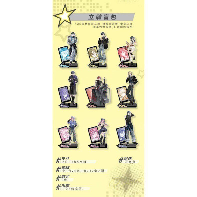 【正版】时光人禧潮时光系列立牌盲盒 零售39