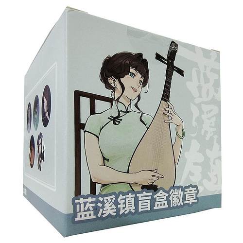 【正版现货】艾漫蓝溪镇徽章盲盒吧唧 罗小黑周边 零售价180