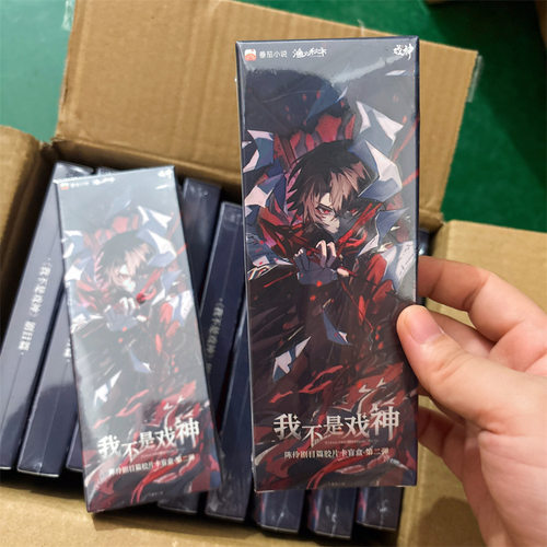 正版授权《我不是戏神》陈伶剧目篇胶片卡盲抽二弹二次元周边谷子