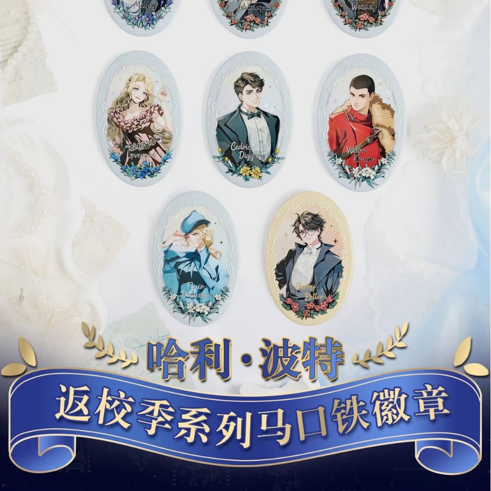 正版授权《哈利波特》返校季马口铁徽章二次元潮玩周边谷子吧唧