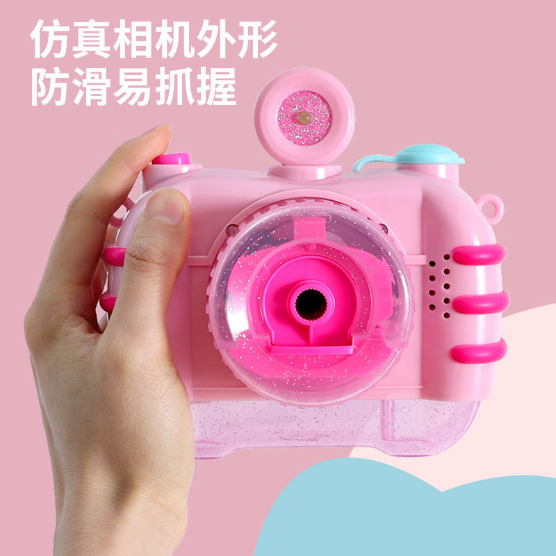 儿童全自动电动吹泡泡机心玩具同款网红仙女照相机泡泡枪