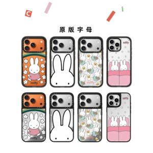casetify联名米菲兔miffy手机壳