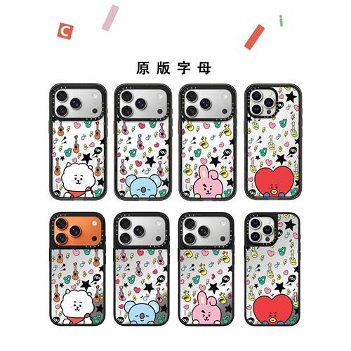 casyetiy联名BTS防弹少年团BT21男团MagSafe磁吸适用苹果18promax手机壳iPhone17pro镜面16趣味15可爱14网红