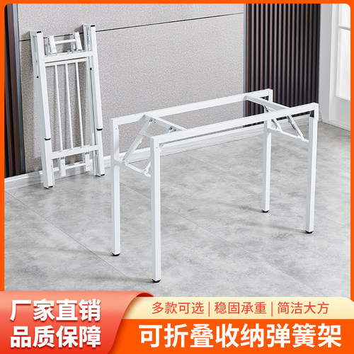 简易桌架可折叠多用架子办公桌架