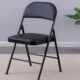 简易折叠椅家用椅培训会议椅靠背椅办公椅电脑椅宿舍椅24小时内发