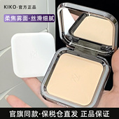 保税仓发货 意大利KIKO粉饼哑光柔焦雾面油皮混油皮定妆补妆蜜粉