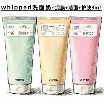 韩国whipped洗面奶清洁卸妆二合一冰淇淋质地无花果香毛孔洁面乳