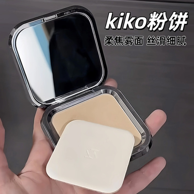 意大利KIKO粉饼哑光柔焦雾面油皮混油皮定妆补妆底妆遮瑕蜜粉饼女