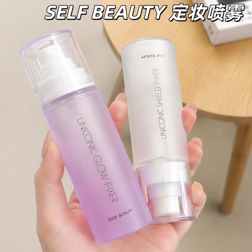 韩国小众SELF BEAUTY定妆喷雾轻薄独角兽光泽哑光服帖持妆女50ml