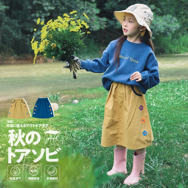 安谷猿宝儿童半身裙2026秋季新款韩系女童纯棉可爱裙子宝宝半身裙