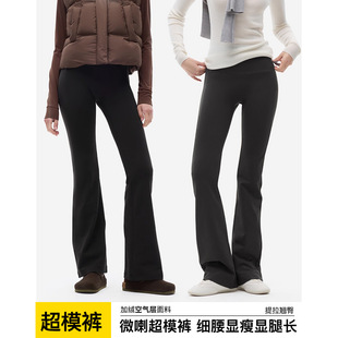 秋冬高弹修身百搭加绒保暖裤高腰收腹提臀瑜伽裤遮肉显瘦微喇裤女