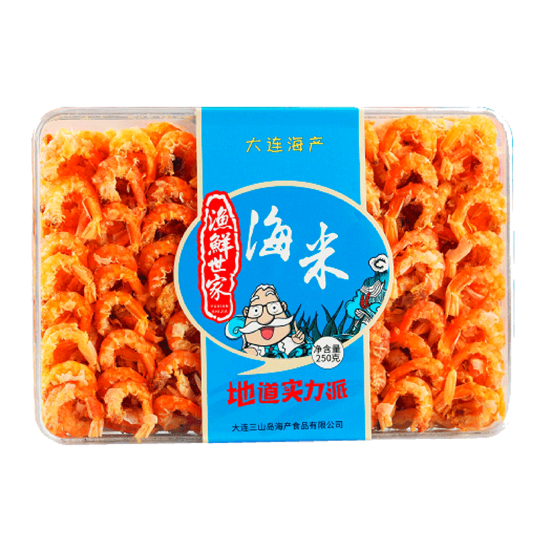 三山岛大金钩虾米海米250g干货虾仁虾礼盒干大连海鲜干货即食炒菜