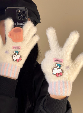 hellokitty手套凯蒂猫手套