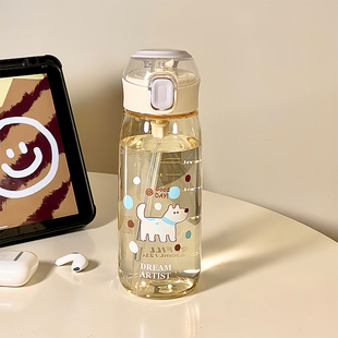 食品级ppsu吸管杯耐高温大人成人孕妇产妇专用刻度水杯子女士可爱