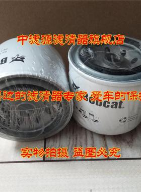包邮6675517机油滤芯山猫MX331 S160/550挖掘机滑移装载机P550318