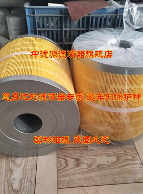 热销石油干洗机滤芯 33X30 33X34 33x47 33x60专用活性炭过滤器