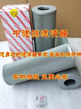 ZSX-400X10液压滤芯 适用LH黎明LXZS-400x20*30自吸式磁性过滤器
