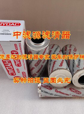0500D010ON液压油滤芯 适用于HYDAC贺德克液压站滤清器0500D020ON