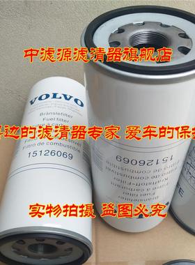 优质 沃尔沃EC360 EC460挖掘机15126069柴油滤芯 挖掘机滤清器