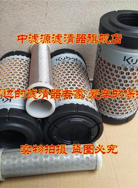 包邮6C060-99410 32721-58242HH150-32430 1T021-43560久保田滤芯