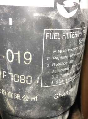 S00002936+1油水分离滤芯 适用于上柴PL270 13050733 1105050-20A
