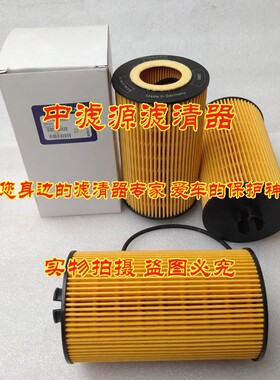 11708550机油滤芯 适用EC140 210老款挖掘机临工140/135 P550768