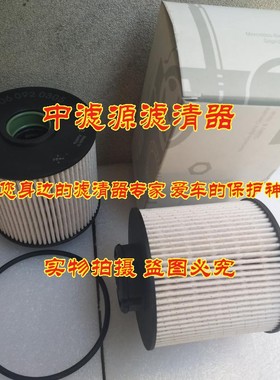 A9060920305柴油滤芯适用奔驰E52KPD36 PU1046/1 A0000901551燃格