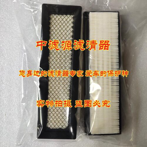 包邮凯斯SR250空调滤芯 Bobcat山猫S550清扫机 滑移装载机 空调格