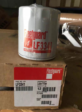 LF3341机油滤芯 适用于游艇滤清器 船用机油格LF3341