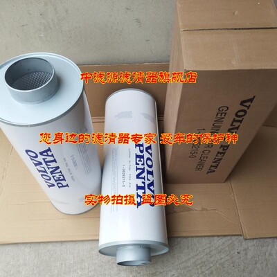 3826215-0空气滤芯沃尔沃PA4887 A-2407 P500207 AF25312 WGA1242