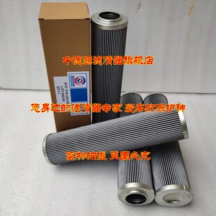 29510910液压滤芯艾里逊液压油过滤器汽轮机29510910变速箱滤 包邮